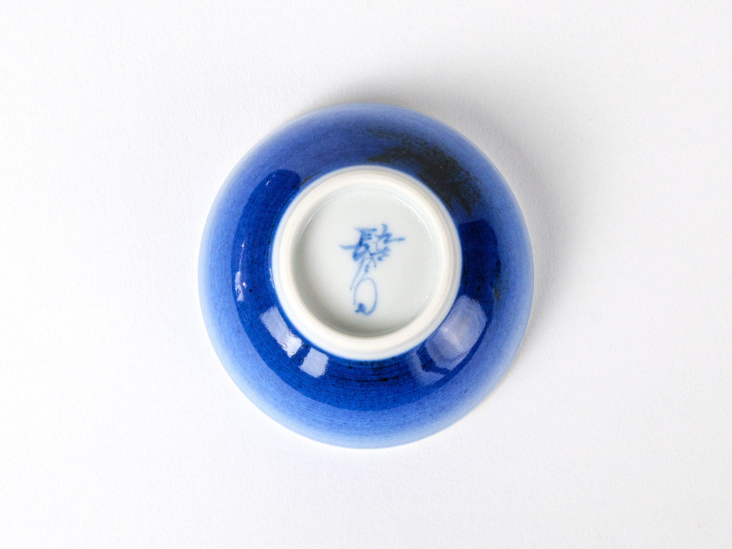 干支盃 吹墨 午