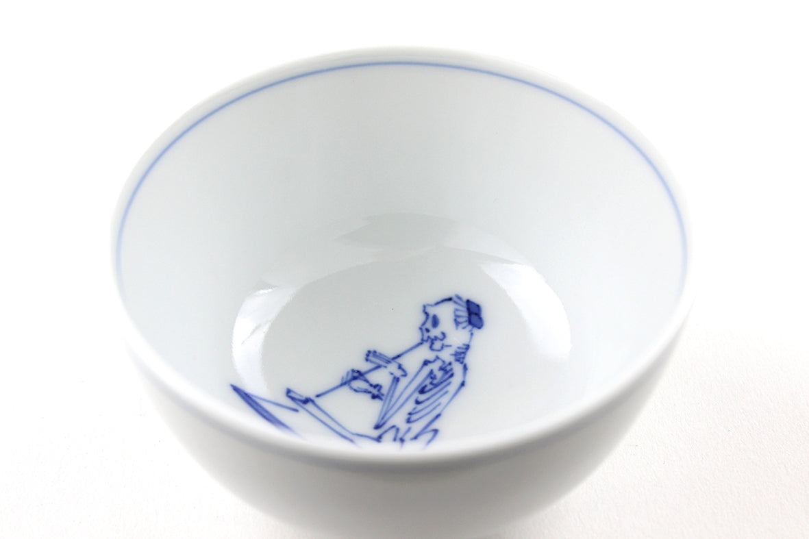 汲出碗 笛吹 骸骨
