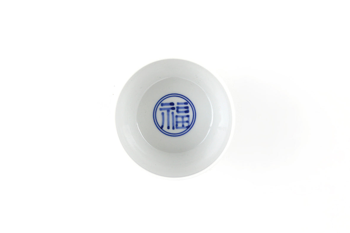 帯入汲出碗 梅小紋