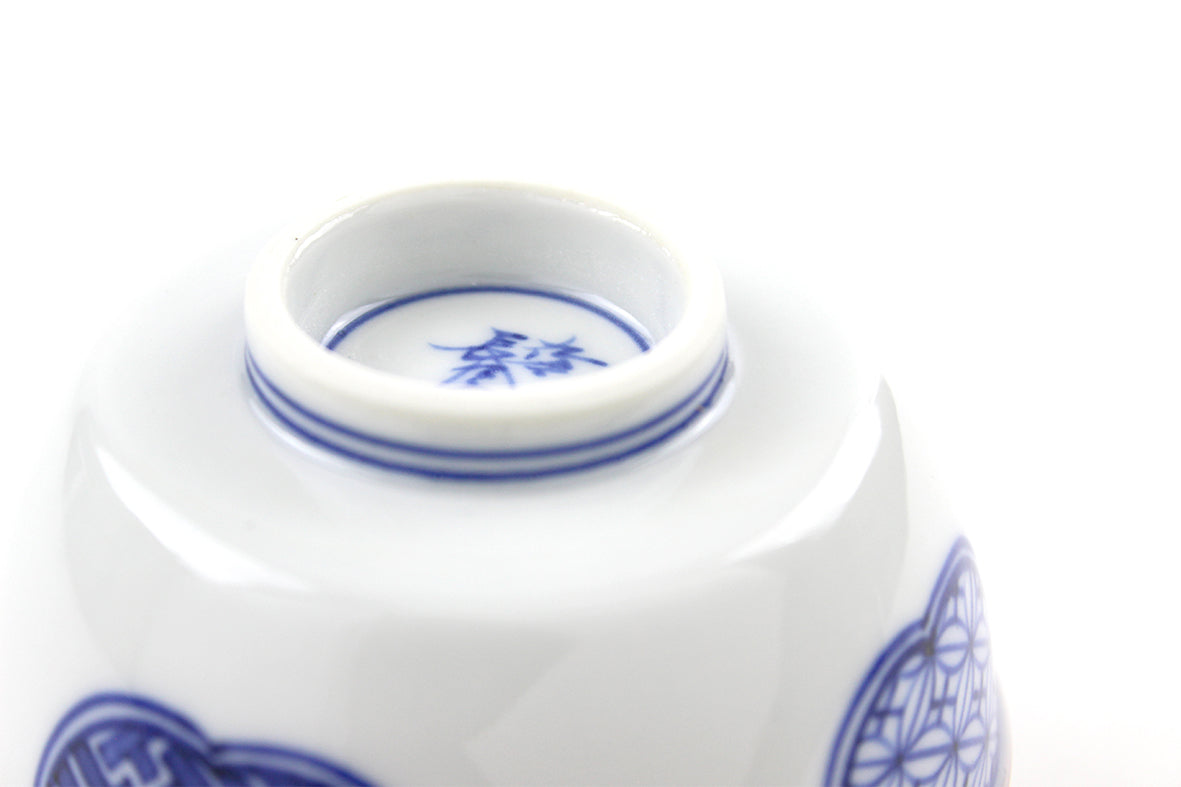 帯入汲出碗 梅小紋