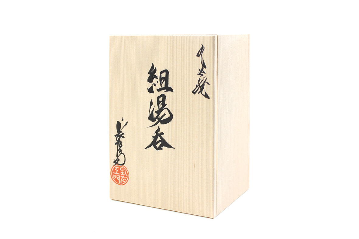 木箱 湯呑 二客用
