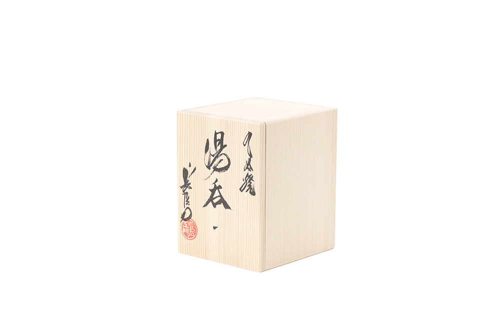 木箱 湯呑 一客用