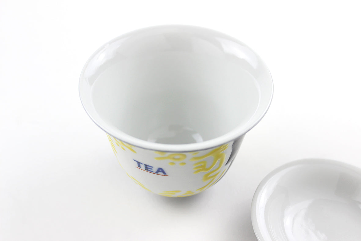 蓋碗 黒釉黄彩龍文“TEA字” – 上出長右衛門窯オンラインショップ