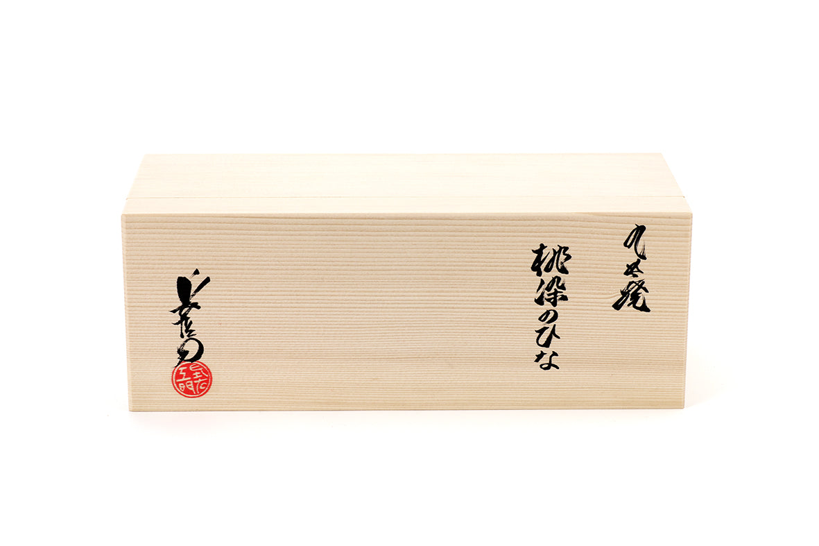 桃染のひな 親王盃   松に梅・松に藤 繧繝