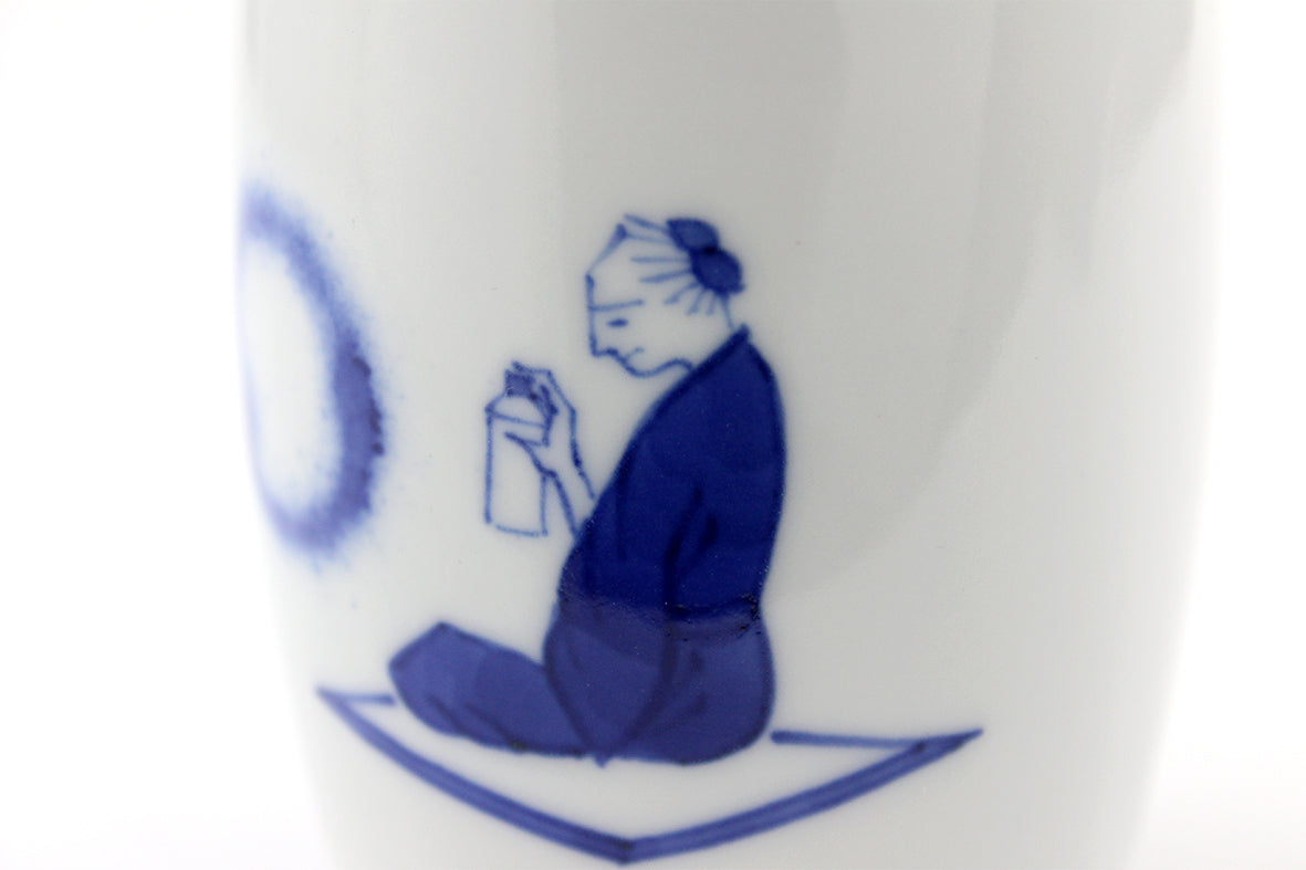 湯呑 笛吹 グラフィティ